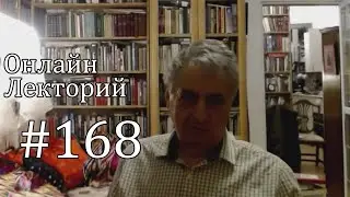 Танец с черепом: балладно-вампирические мотивы в наследии Фета