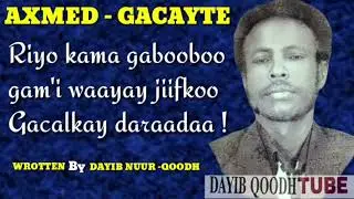 Hees bilaa music axmed gacayte gayaankiyo barbaartiyo 