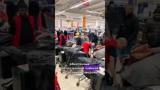 #interesting #news #shortsvideo #забавные #юмор #мировой
