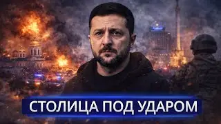 ⚡ КОНЕЦ ЗЕЛЕНСКОГО? Медведев процитировал Булгакова | Приговор ВЫНЕСЕН