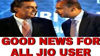Good news for all jio users | reliance buy jio's share in 20 crores rupees | why reliance buy jio