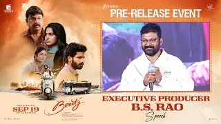 Executive Producer B.S. Rao Speech at Beauty Movie Pre-Release Event | YouWe Media