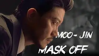 Choi Moo Jin &ndash; My Name | FMV | Mask Off | 