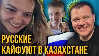 Казахстан месяц живем в Алматы и изучаем окрестности | каштанов реакция