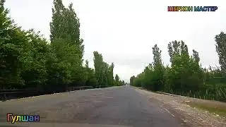н.Ашт. ОБЗОР  Шайдон, Булог, Гулшан, Мархамат, Оппон.