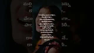 Paala canu patha saikili new folk song || lyrics folk songs  #ytshorts #trending #folk #lyrics