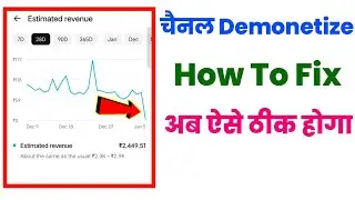 YT studio estimate revenue zero problem !! YouTube channel demonetize zero earning problem