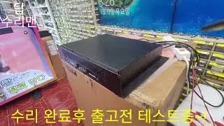 BROKEN Crown XLS202 Power Amp Repair ?  25세의 크라운 파워앰프 전원불량 수리! 트로이달 파워트랜스 교체?