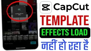 Capcut loading effects problem, Capcut template loading effects problem, fix Capcut loading effects