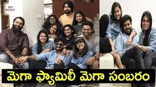 Mega Heroes Hungama | Mega Family Sunday Celebrations | Ram Charan | Varun Tej | Sai Tej | Get Ready