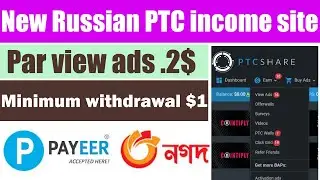 New Russian income site || online income 2024 || new income site 2024