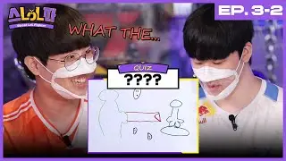 [Ep.3-2] DRX vs KDF | Street LoL Fighter
