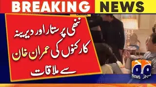 Little cute fan and long-time activists meet Imran Khan | Geo News