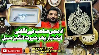 Adamjeecustomize |03248230314|03344272486| Shop adress!!!!!/Centar plaza M.A jinnah rod karachi.