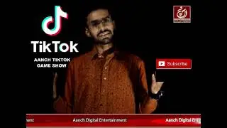 AANCH TIKTOK SHOW | AANCH DIGITAL ENTERTAINMENT
