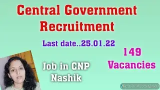 Central Government job vacancies 2022