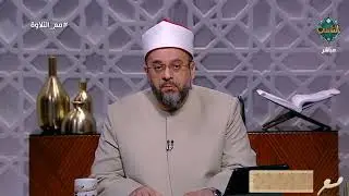 الشيخ أحمد منصور يستكمل شرح تحفة الأطفال حول الإظهار الشفوي