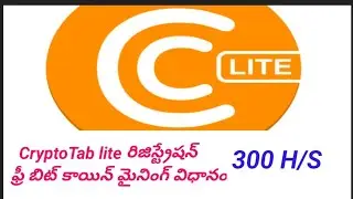 CryptoTab LITE registration & free Bitcoin mining process in Telugu.....
