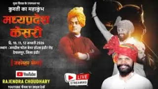 Raj gehlot kusti  madhya Pradesh depalpur indhor