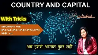 Country And Their Capital Gk Tricks ll General Studies  by Anjali Ma'am ll Static GK