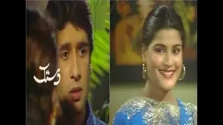 Dastak - EP - 6 - LAST EPISODE