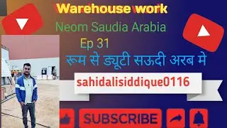 Ep-31  Daily Rutting Pe Duty Jate Hue | #vlog #sahidalisiddique0116 @SAHIDALISIDDIQUE0116 😀😀