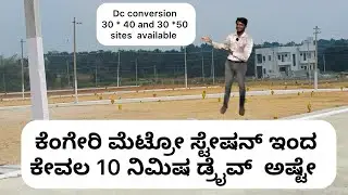 KENGERI METRO STATION NEAE DC CONVERSION PROPERTY FOR SALE // SITE SALE IN BANGALORE -8050019004 👀