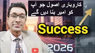 10 Successful Business Rules 2026: Business Motivation Tips