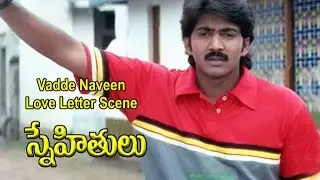 Snehithulu Telugu Movie | Vadde Naveen Love Letter to Raasi Scene | Naveen | Raasi | ETV Cinema