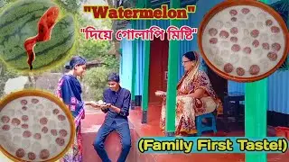 Watermelon দিয়ে গোলাপি দুধ মিষ্টি | Pink Sweet Balls Recipe | Easy Dessert Idea । Village life