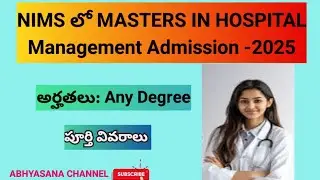 MASTER OF HOSPITAL MANAGEMENT (MHM) ADMISSIONS - 2025 II QUALIFICATION:  DEGREE II ABHYASANA CHANNEL