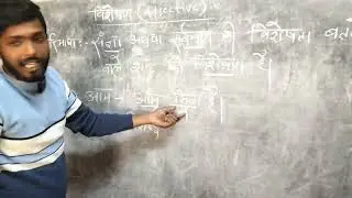 B B N MISSION PRANPUR @hindi class 