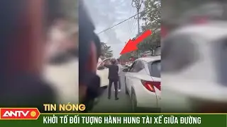Khởi tố đối tượng d&ugrave;ng mũ bảo hiểm phang tới tấp v&agrave;o mặt t&agrave;i xế giữa đường | ANTV