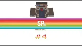 Flat News #4    Новости SPflat