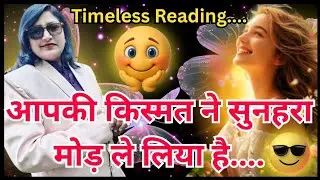 आपके मनसन्नमन को कलंक लगा था ओ कलंक अब आपसे डर हो रहा है ❤️💕9359446453 💖