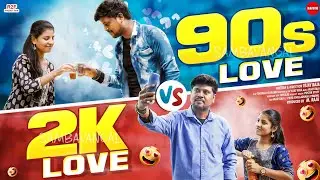 Love of 90' s vs 2k | Random video | Ft. Vijay Raja | Priya chelladurai
