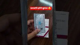 Deca instabolin 25 injection, Decadurabolin 25 injection uses , #shorts #injection #viral