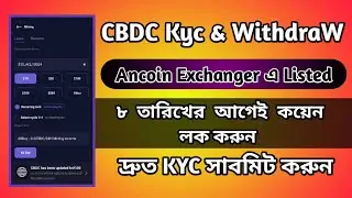 CBDC mining withdrawal update | CBDC Mining App KYC & Withdraw Process | CBDC Coin Listing News