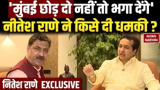 BMC Election 2026: Hindutva Will Be Core Issue | Nitesh Rane Exclusive | Rohingya Bangladeshi | BJP