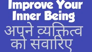 Tips for Personality Development #2 The Elixir of Life