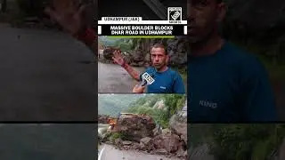 J&K: Massive Boulder blocks Dhar Road near Dudhar Nullah in Udhampur