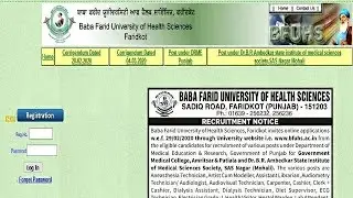 BFUHS भर्ती 2020: 1978 स्टाफ नर्स एवं अन्य पदों की|How to apply BFUHS