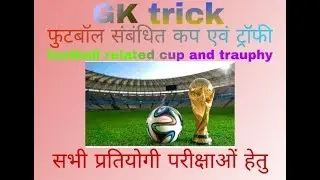 #YouandmeGk Trick - football related cup and Trauphy....