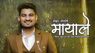 Maya le - माया ले | Lyrical video [ ORIGINA SONG] |new Nepali pop song | Kedar Nepali