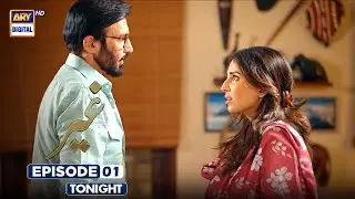 Ghair Episode 1 | Starting tonight, at 8:00 PM | ARY Digital