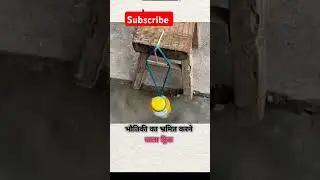 Amazing facts of physics science #physics#facts#subscribe #viralshorts #viral#like#shorts