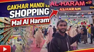 Al.Haram Mal Gakhar Mandi| Full Family Vlog Gakhar Mandi Shopping Mal |Al-HaramMall Ki Complete Tour
