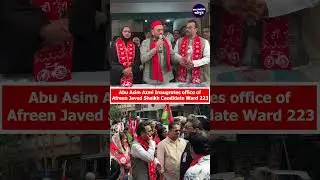 Abu Asim Azmi Inaugrates office of Afreen Javed Shaikh Candidate Ward 223. #bmcelections2026