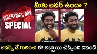 Public Funny Talk On Valentine Day 2024 | February 14 Lovers Day Public Reaction