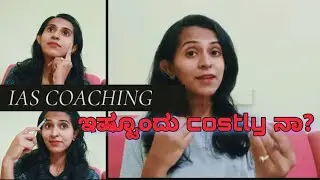 UPSC IAS Coaching Fees structure of different institutions#ratnashintri